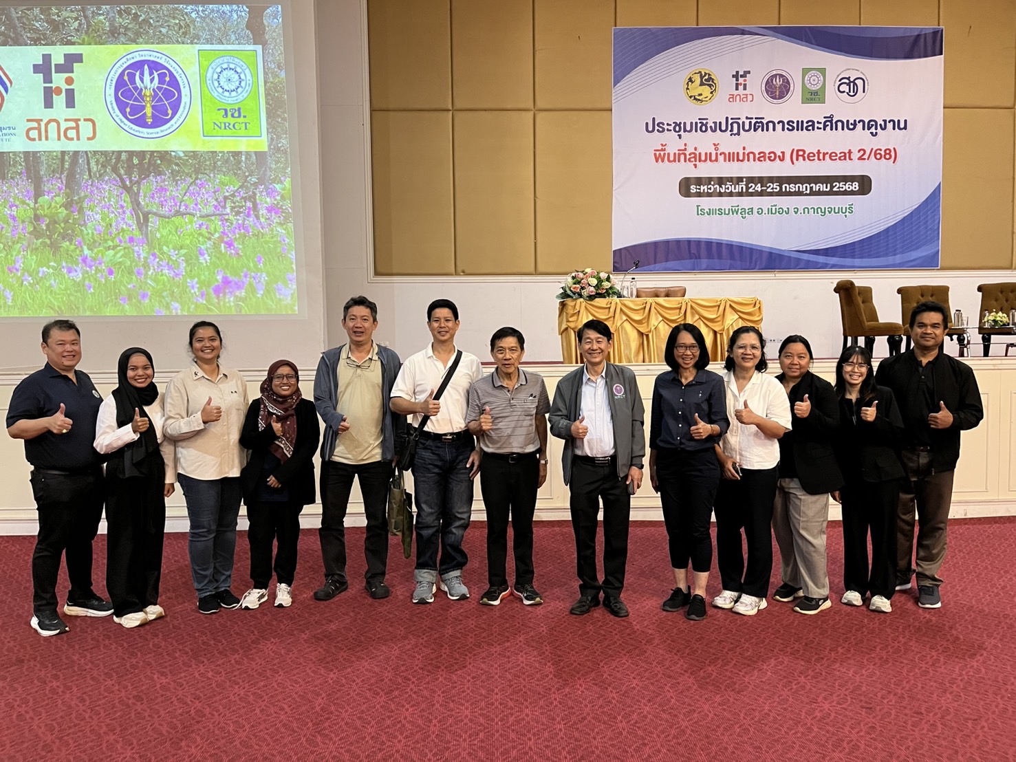 คณะทีมวิจัย คณะการจัดการสิ่งแวดล้อม พร้อมผู้อำนวยการและนักวิจัยศูนย์วิจัยภัยพิบัติทางธรรมชาติภาคใต้ ร่วมประชุมเชิงปฏิบัติการเป้าหมายสำคัญตามยุธศาสตร์ ววน. “งานมั่นคง ไม่ท่วม ไม่แล้ง ใน 10 จังหวัด” ครั้งที่ 2/2568 พร้อมลงพื้นที่ศึกษาดูงานแม่กลอง gallery image 6