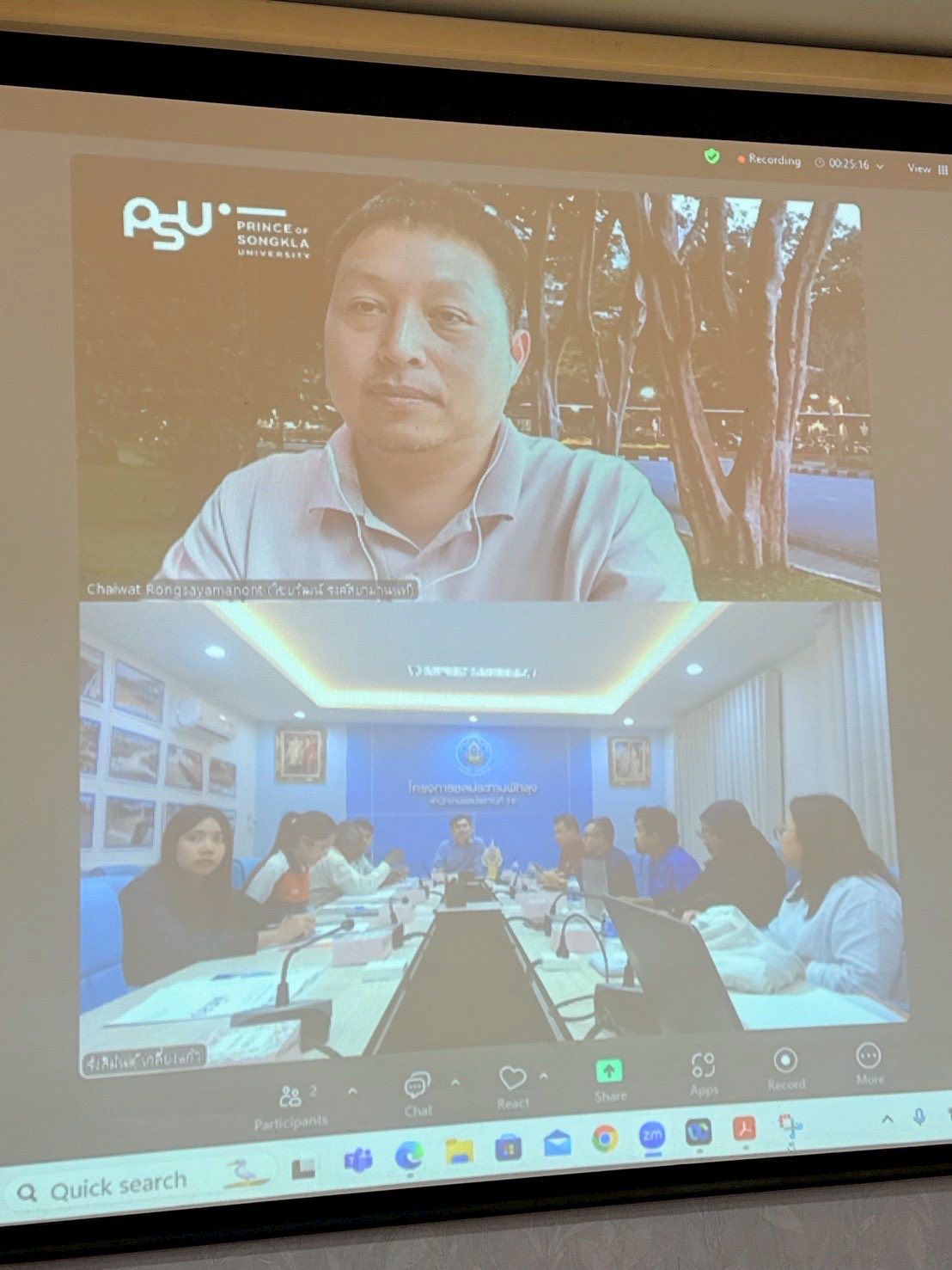 โครงการการจัดทำแผนหลักการบริหารจัดการทรัพยากรน้ำแบบบูรณาการระดับจังหวัด และการขยายผลการเพิ่มประสิทธิภาพการบริหารจัดการน้ำแบบมีส่วนร่วม จังหวัดพัทลุง หารือโครงการชลประทานพัทลุง วางแนวทางจัดการลุ่มน้ำคลองท่าแนะอย่างยั่งยืน gallery image 2
