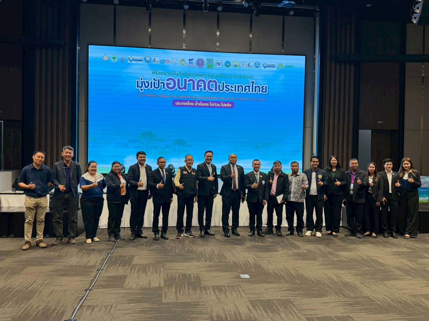 โครงการการขับเคลื่อนการดำเนินงานภายใต้แผนงานน้ำมั่นคง ไม่ท่วม ไม่แล้ง ใน 10 จังหวัด ภาคใต้ เข้าร่วมเวทีรับฟังความคิดเห็น จัดโดยสำนักงานการวิจัยแห่งชาติ (วช.) ขับเคลื่อนการจัดการน้ำอย่างยั่งยืนในพื้นที่จังหวัดสงขลา - จังหวัดพัทลุง gallery image 8